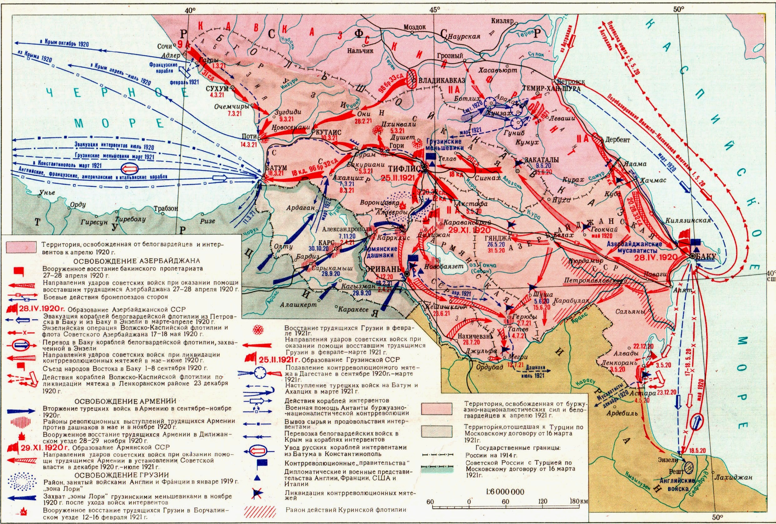 Как Армения стала советской республикой: colonelcassad — LiveJournal
